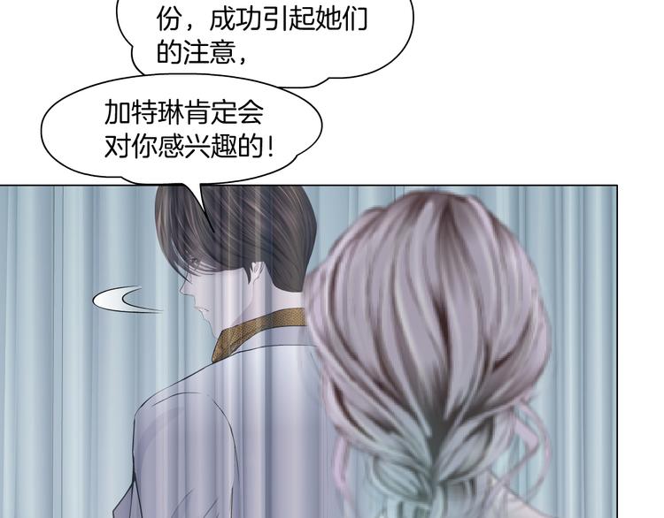 第6话 千万别暴露！22