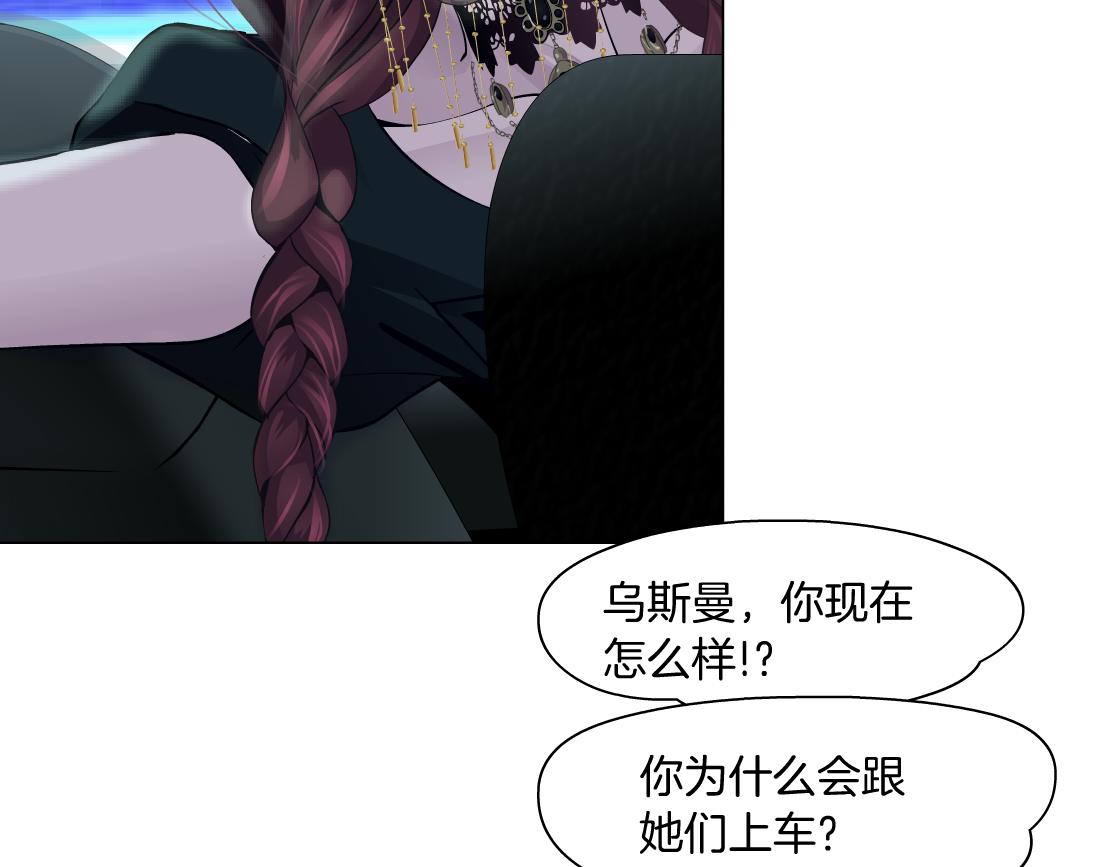 175【反派篇】留住你！9