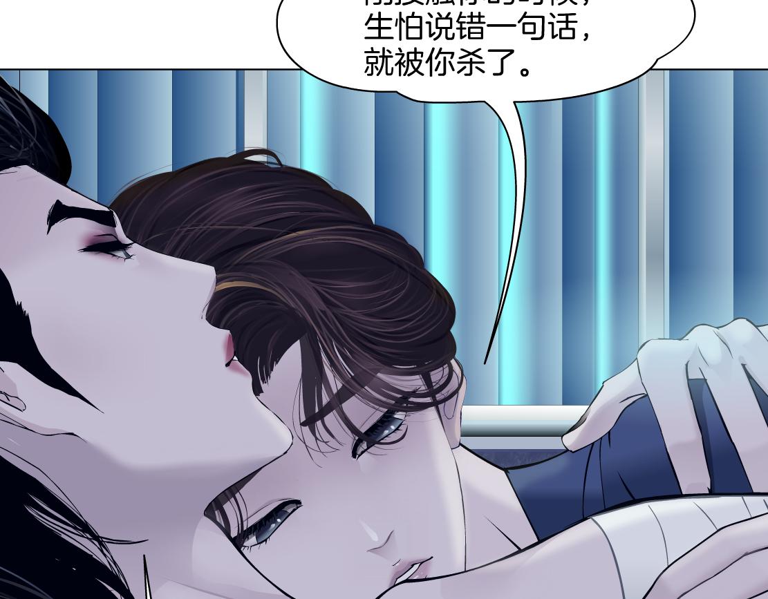 158【反派篇】大嫂好！10