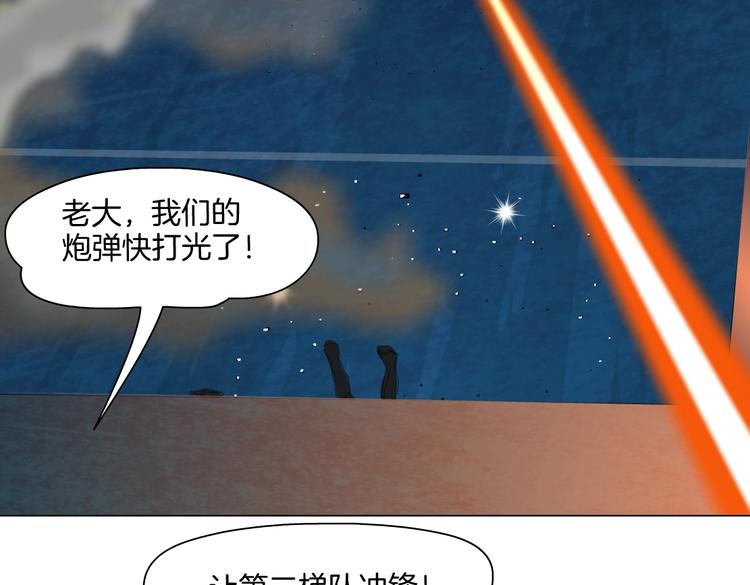 第19话 我想给你生孩子！46