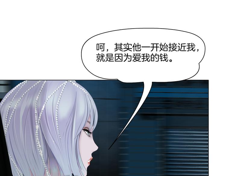 第18话 别怕，有我在！15
