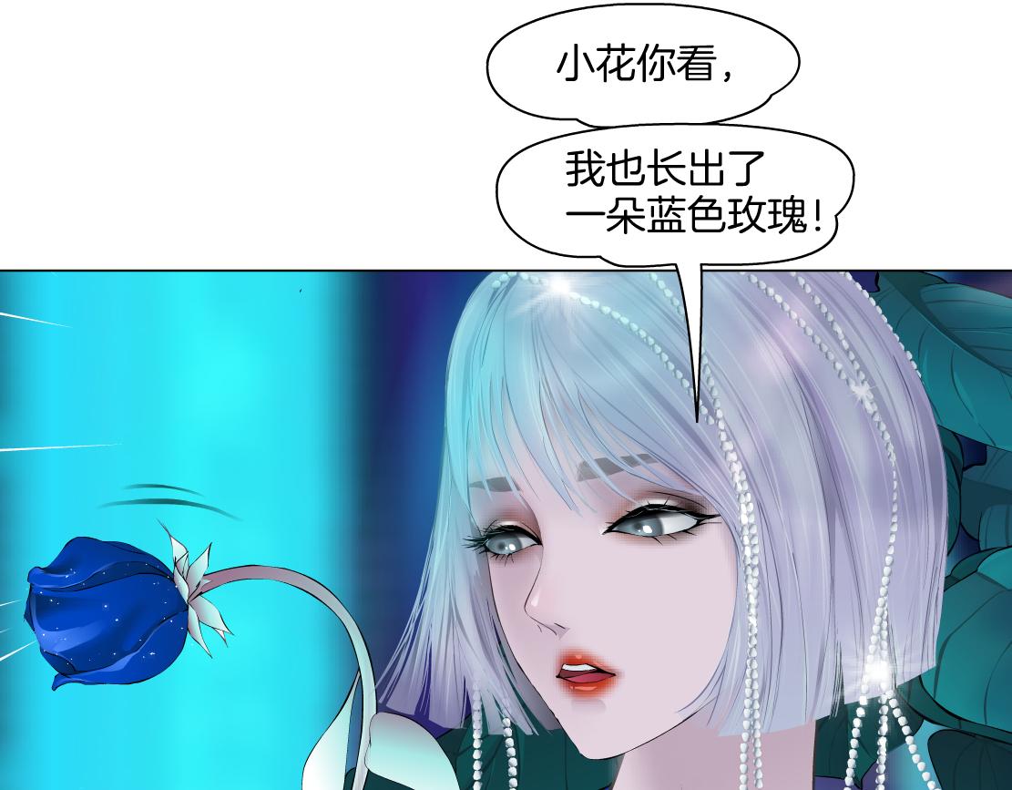 130【决战篇】我的另一半84