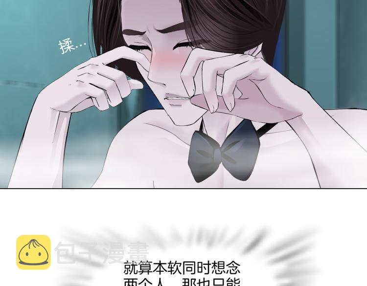 第38话 哎呀，裤子湿了！48