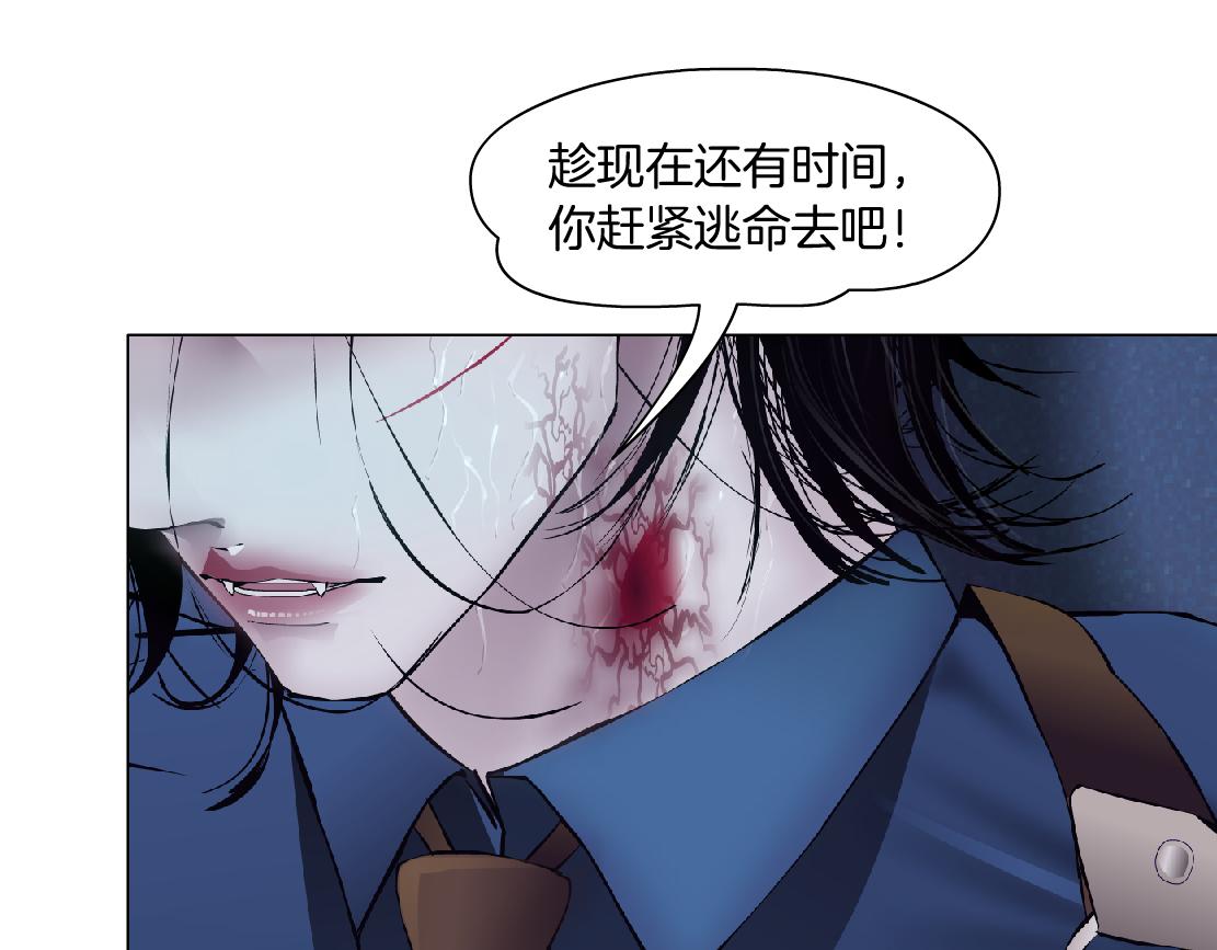 78【狂暴篇】我不怕才怪！44