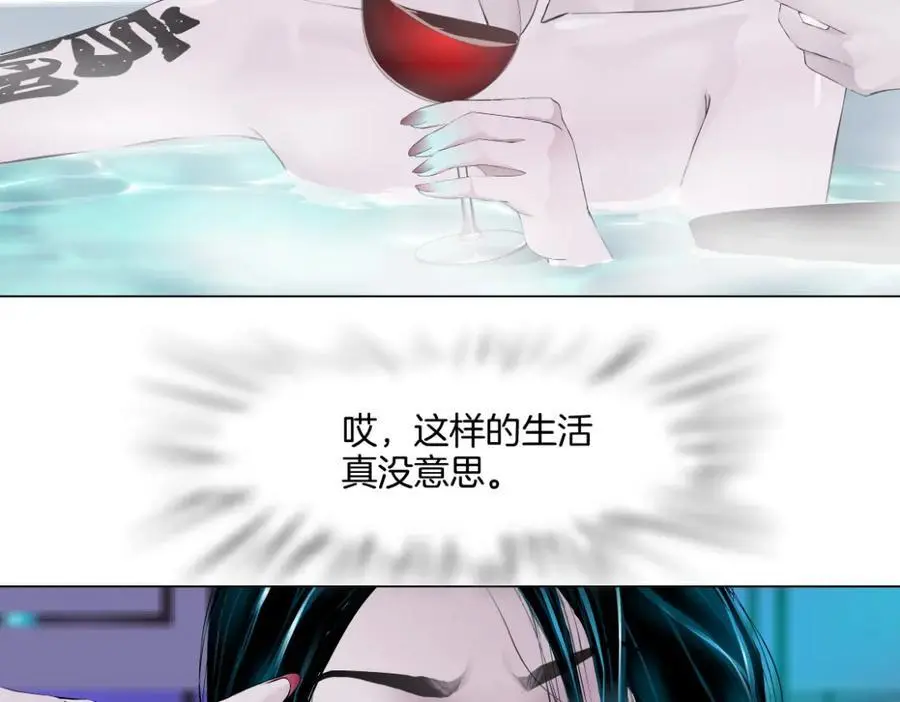 264【事业篇】小花的反击7