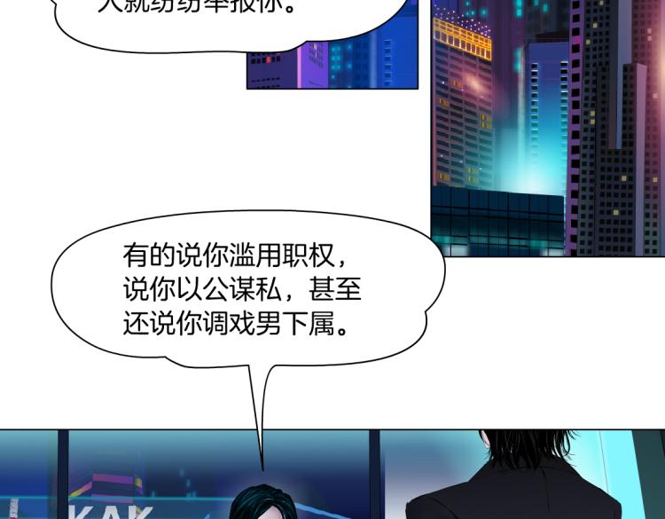第49话 他要跟你住一起！49