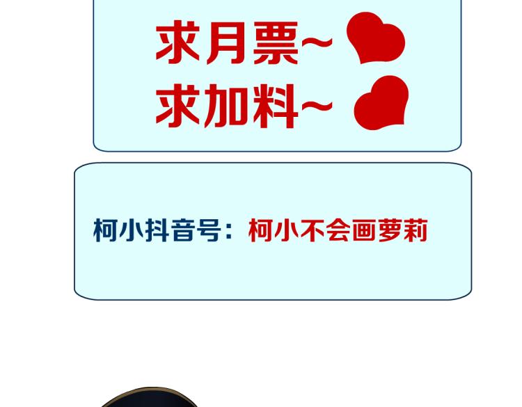 62【狂暴篇】黑则武的改变84