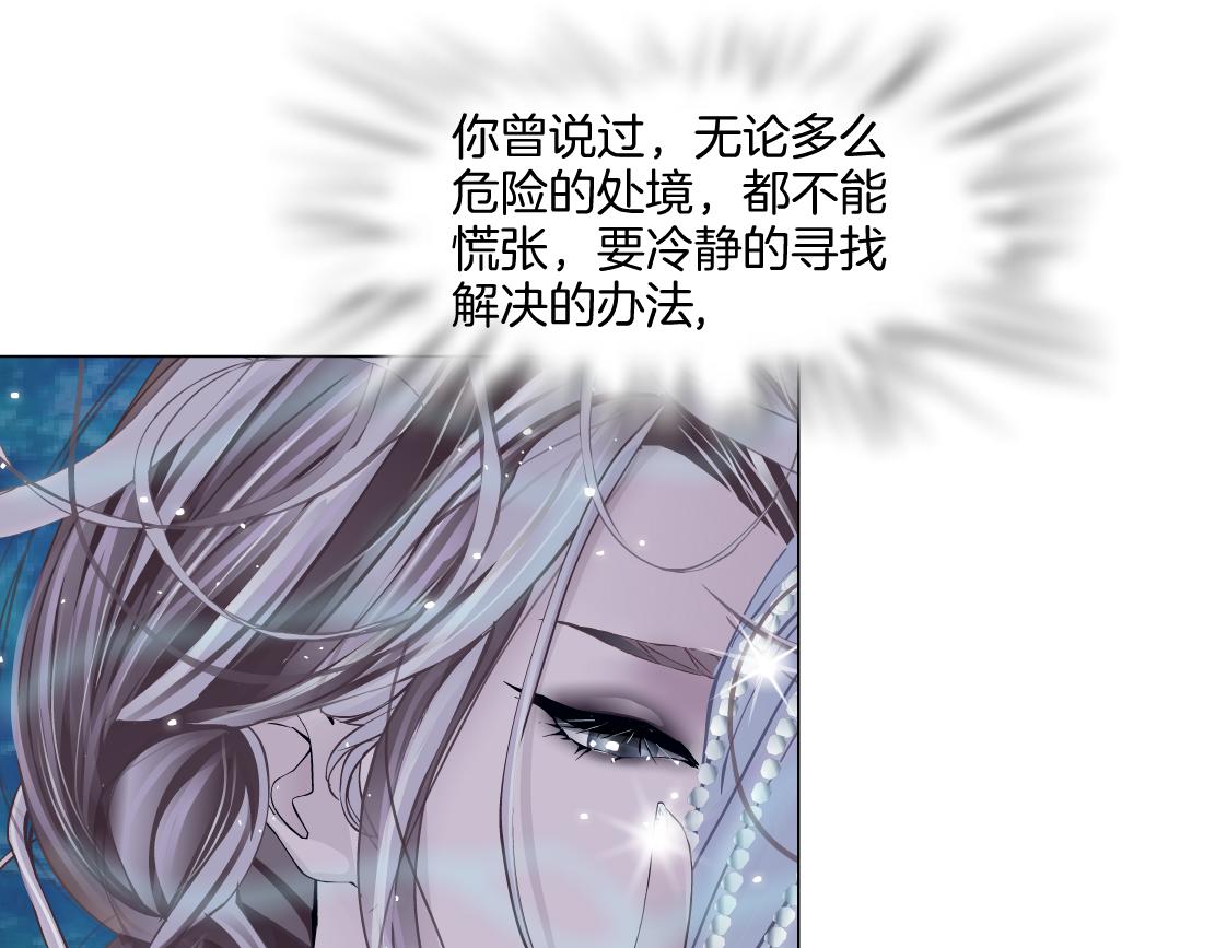 145【决战篇】乌斯曼得逞了23