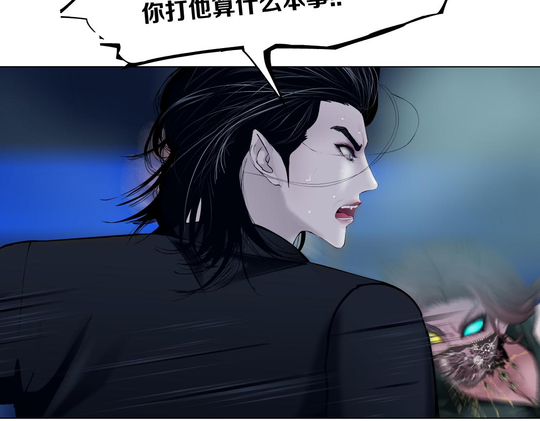 127【决战篇】两对CP的较量68