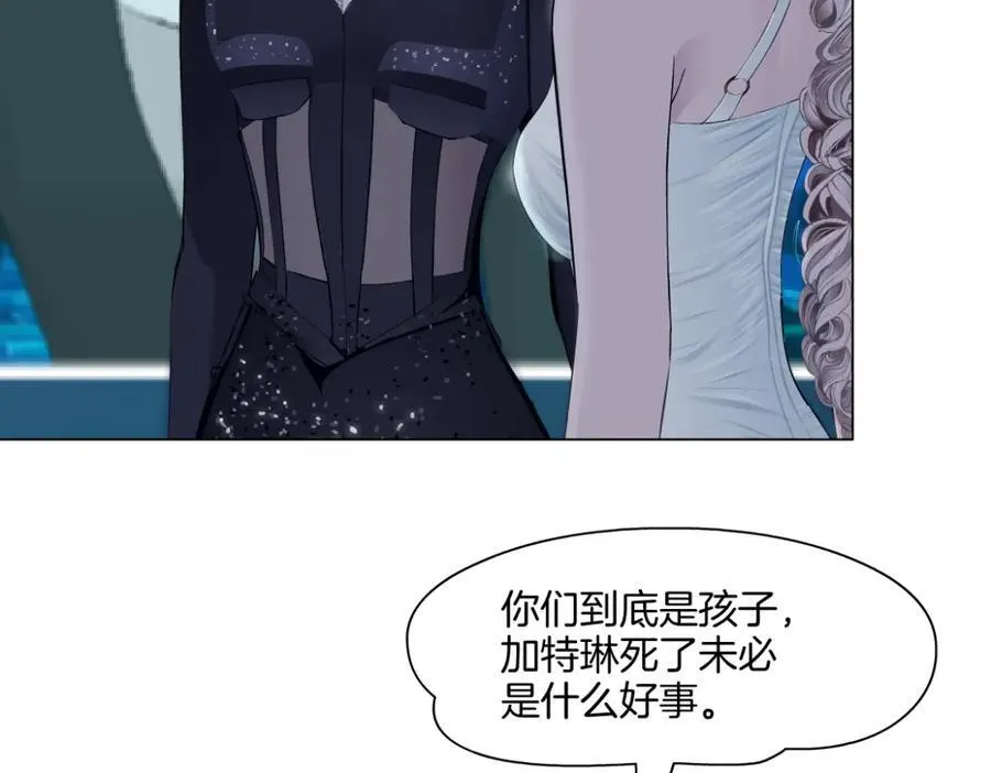 281【事业篇】不速之客！34