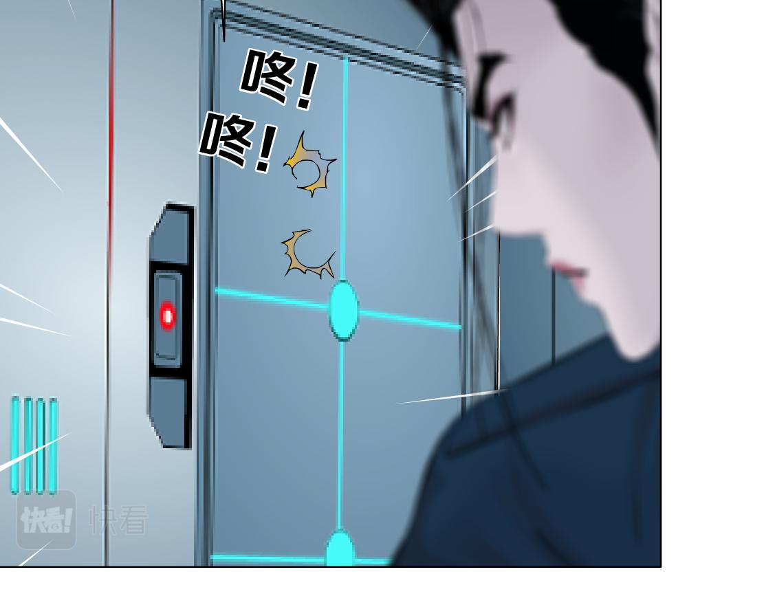 185【反派篇】来贴贴~！57