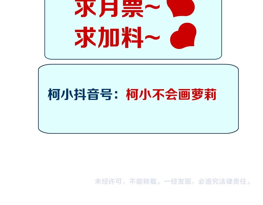 76【狂暴篇】我保护黑则武69