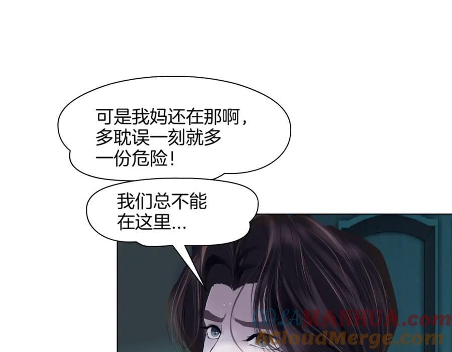 245【事业篇】核污水。42