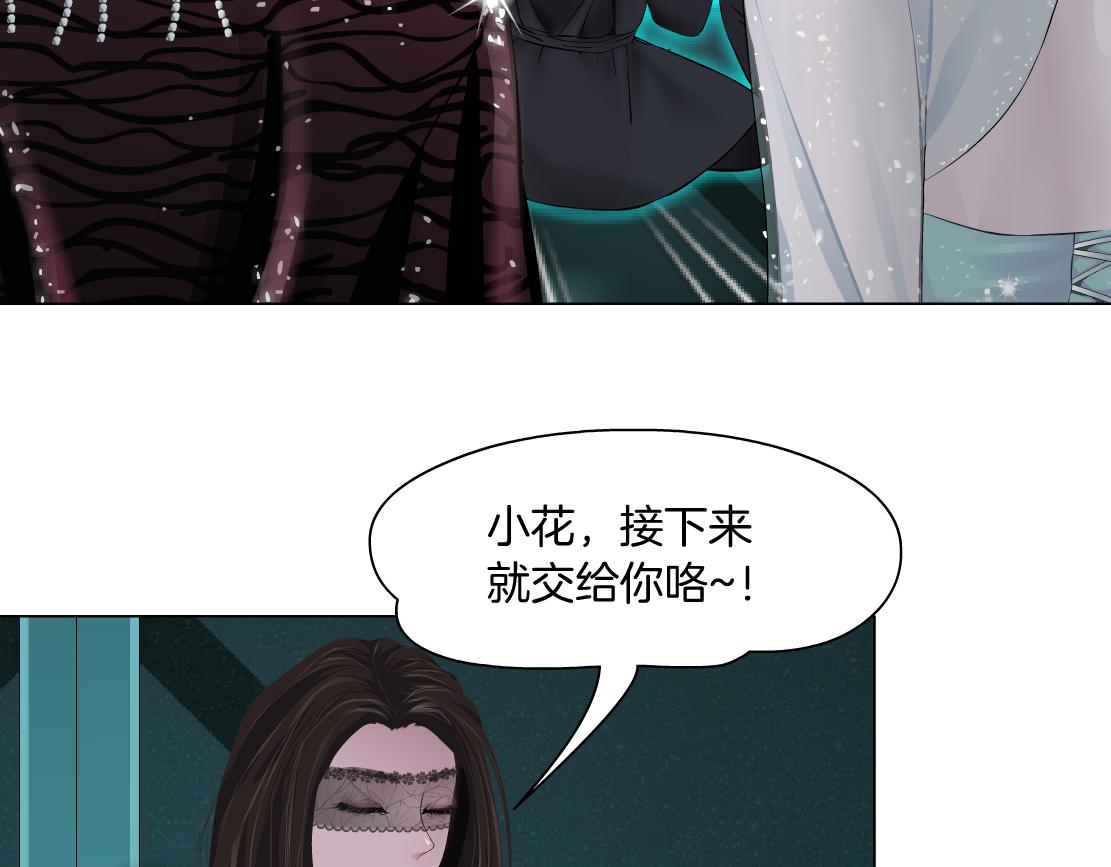 88【狂暴篇】最帅的那个！43
