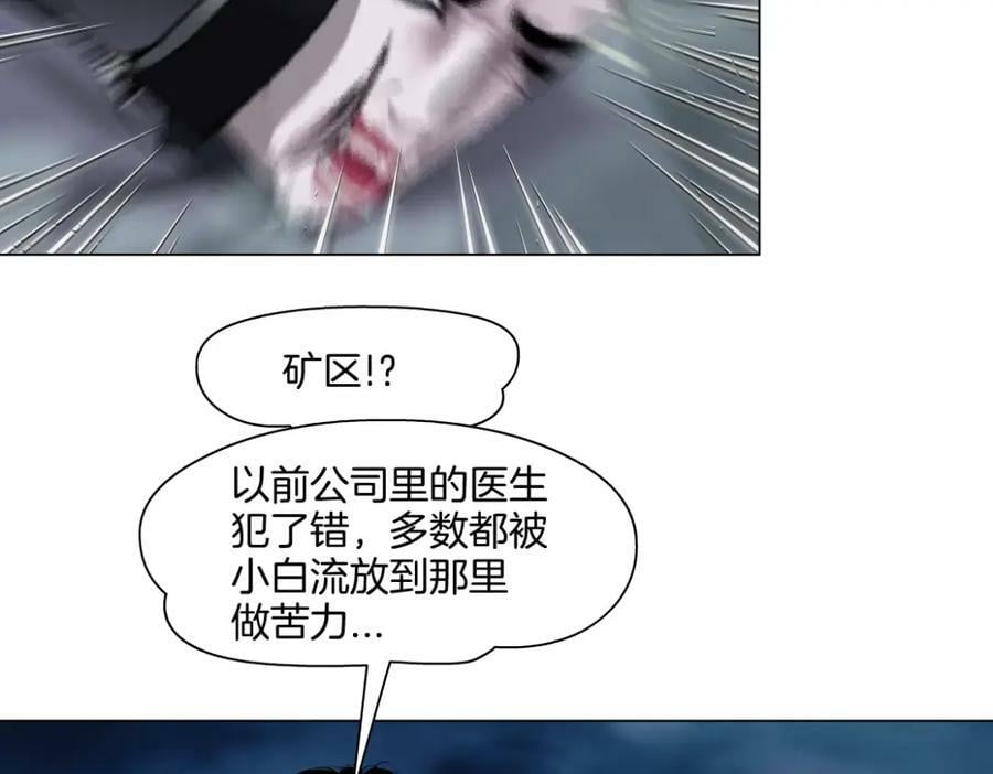 227【脑洞篇】父子同框64
