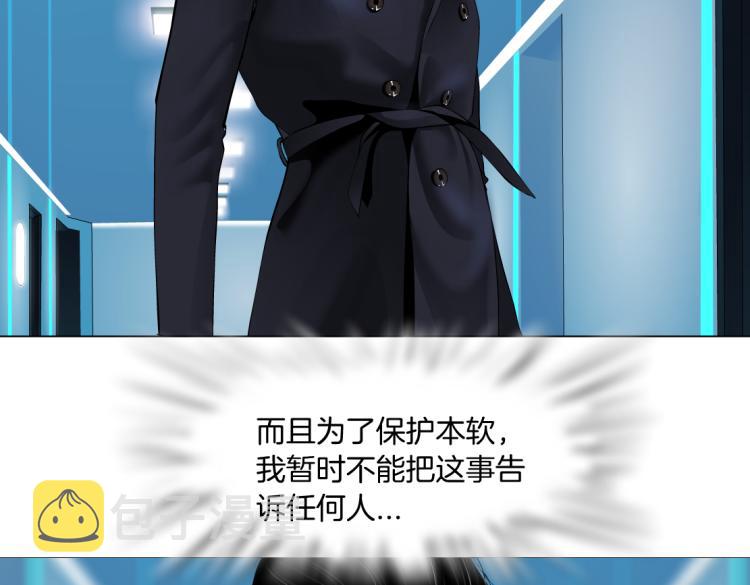 第49话 他要跟你住一起！24
