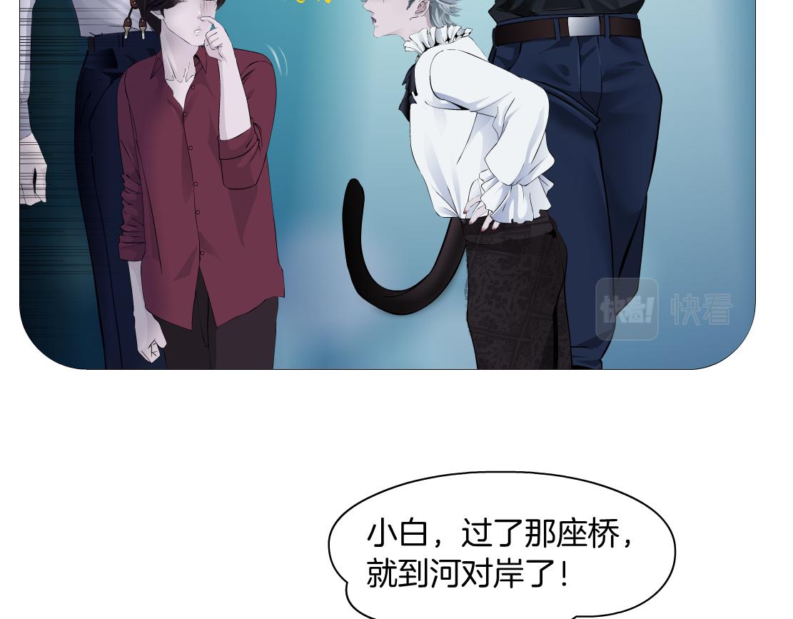 164【反派篇】比黑则武高43
