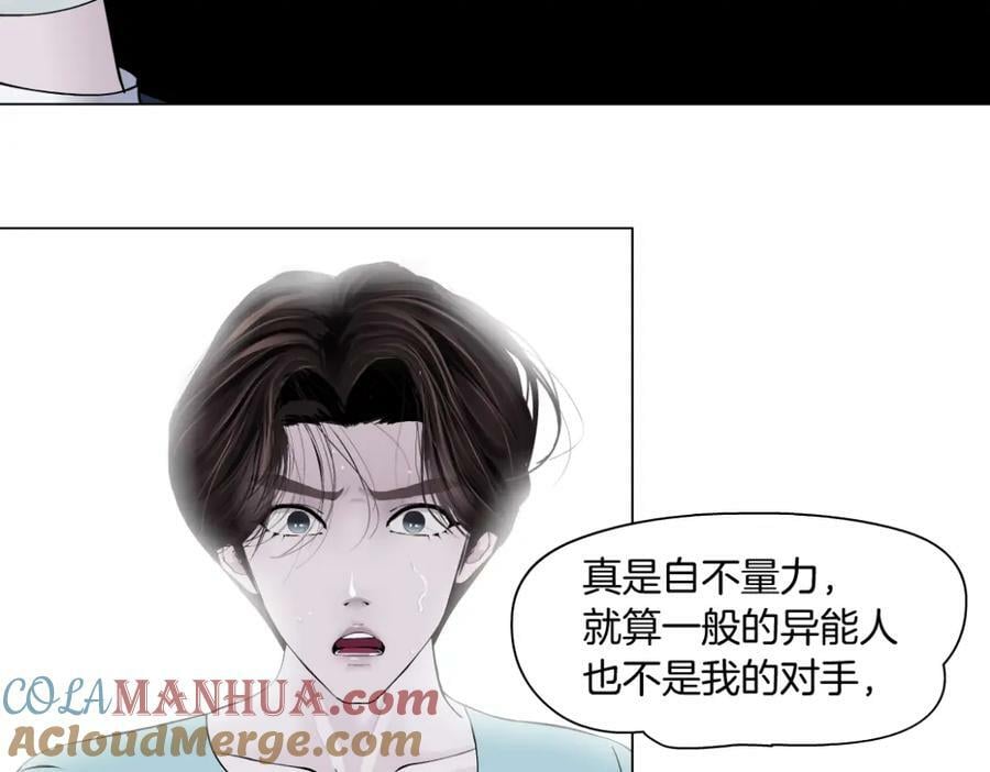 215【脑洞篇】欺负我们家？60