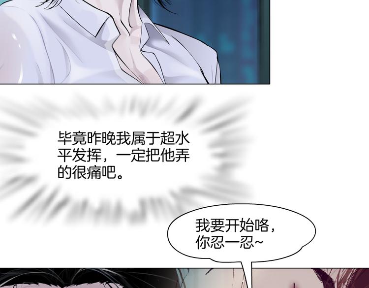 第43话 他有嫌疑！21
