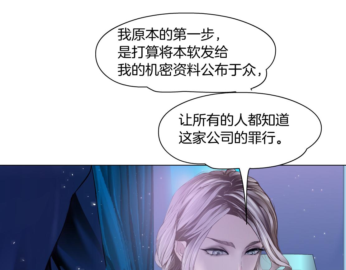 68【狂暴篇】咱俩绑一起了！53