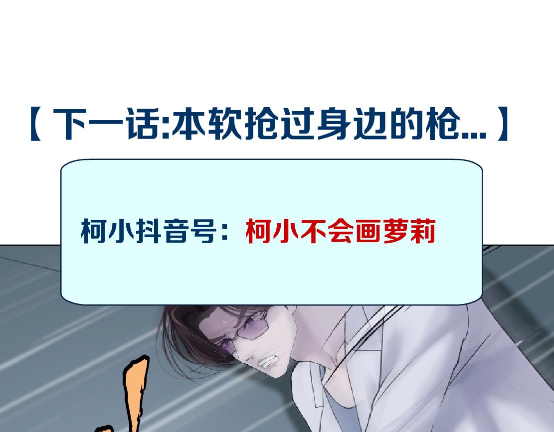 83【狂暴篇】他要射你！72