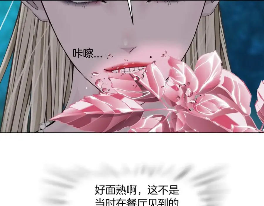 263【事业篇】谁是谁的食物43