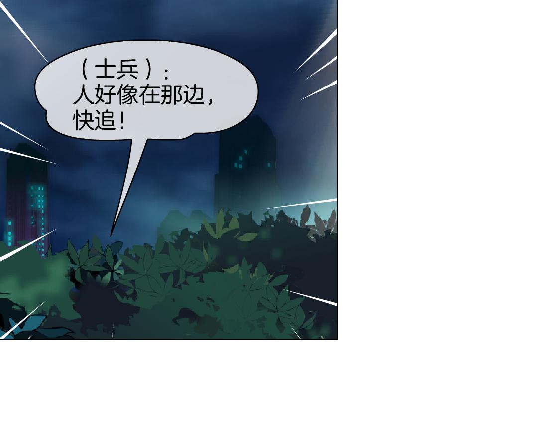149【决战篇】我饿了！70