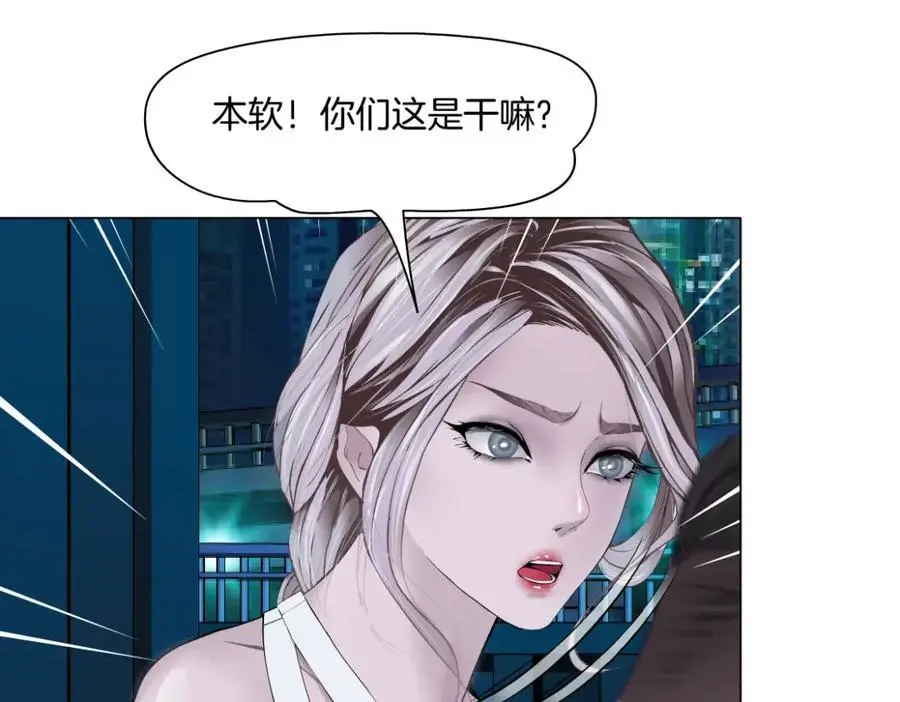 276【事业篇】遇见爸爸。64