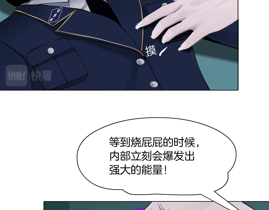 114【激情篇】炸死他54