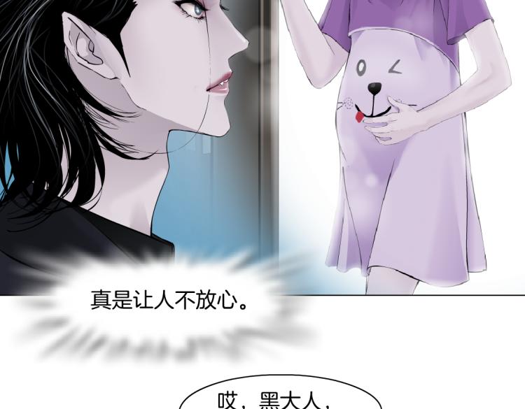 第52话 今晚拒绝加班！18