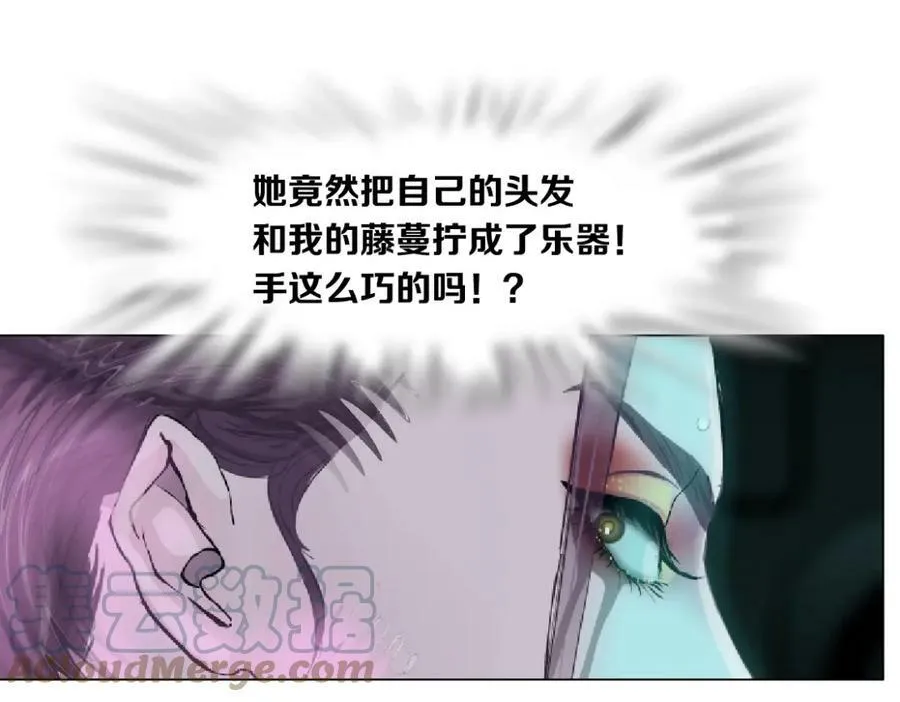 159【反派篇】加特琳的梦想33