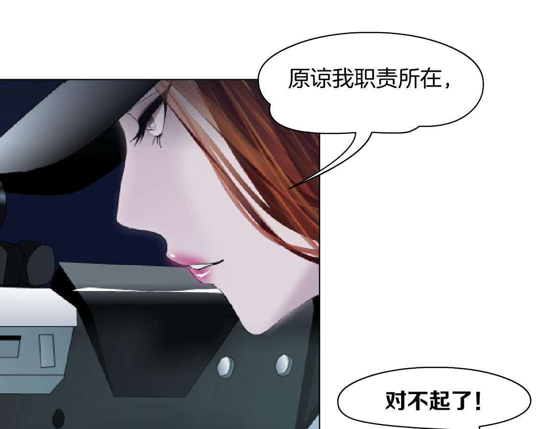 128【决战篇】保护妈妈！51