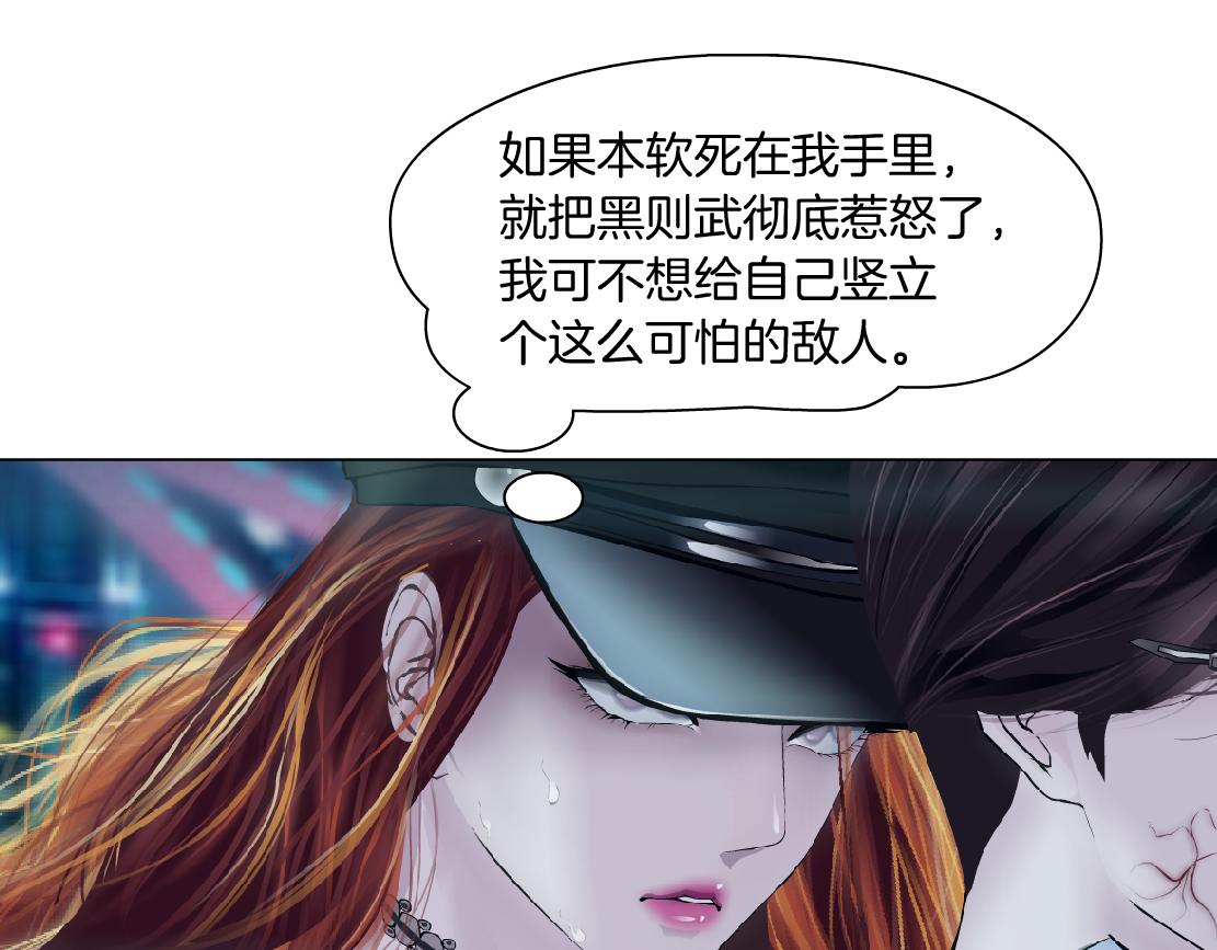 178【反派篇】遭遇人鱼3