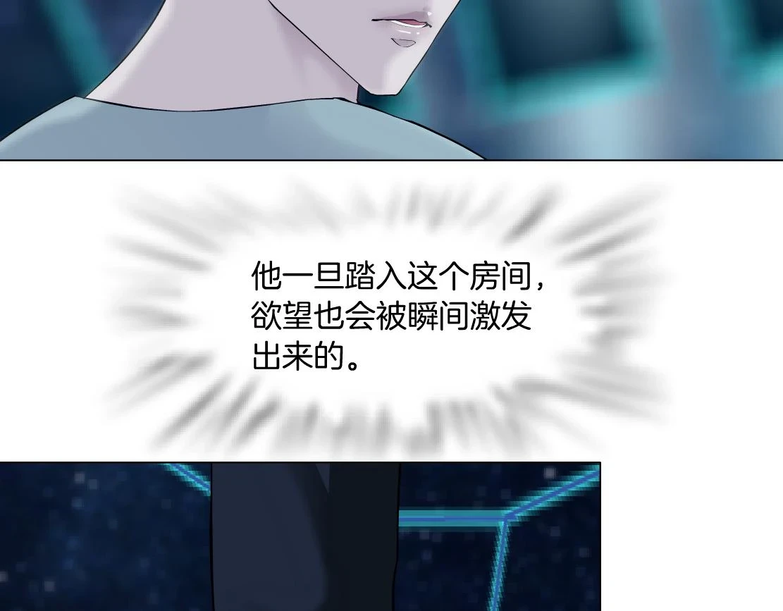191【反叛篇】下了一个套58