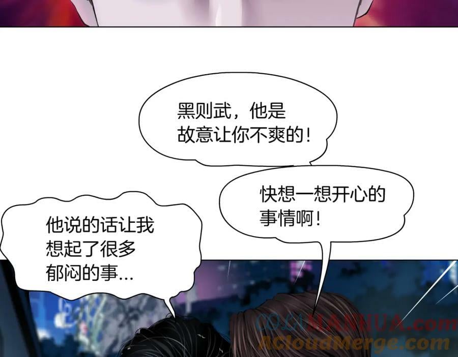 223【脑洞篇】我们的宣誓！63