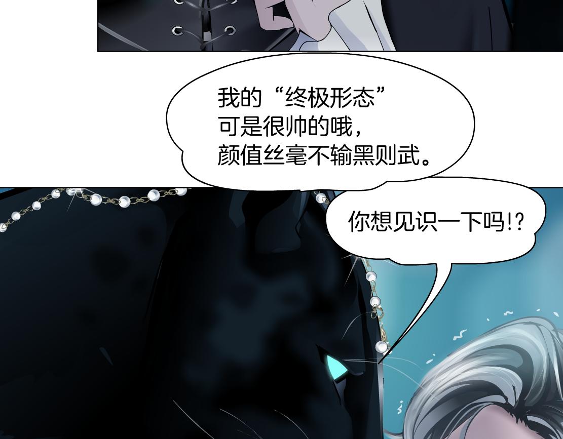 135【决战篇】哎~肉好香70