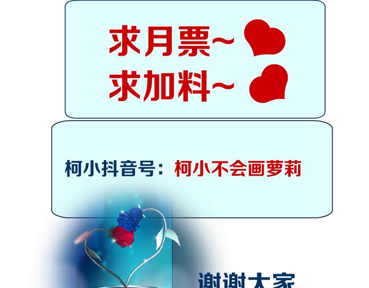 第40集 我可不想失去你75