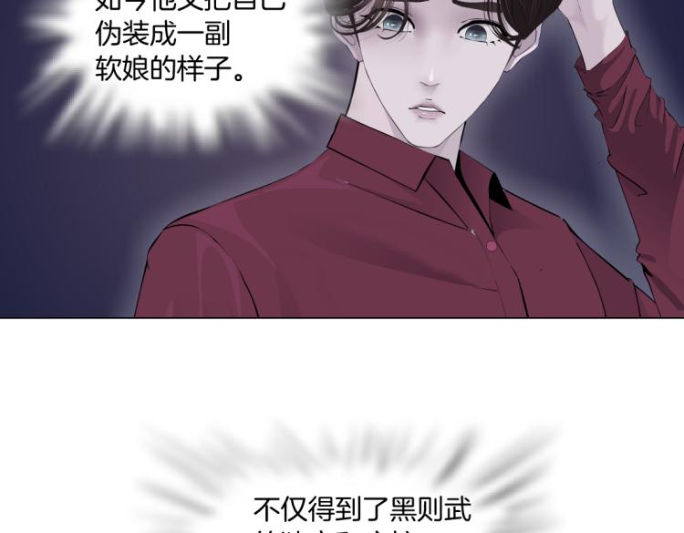 第53话 我今晚不走了！61