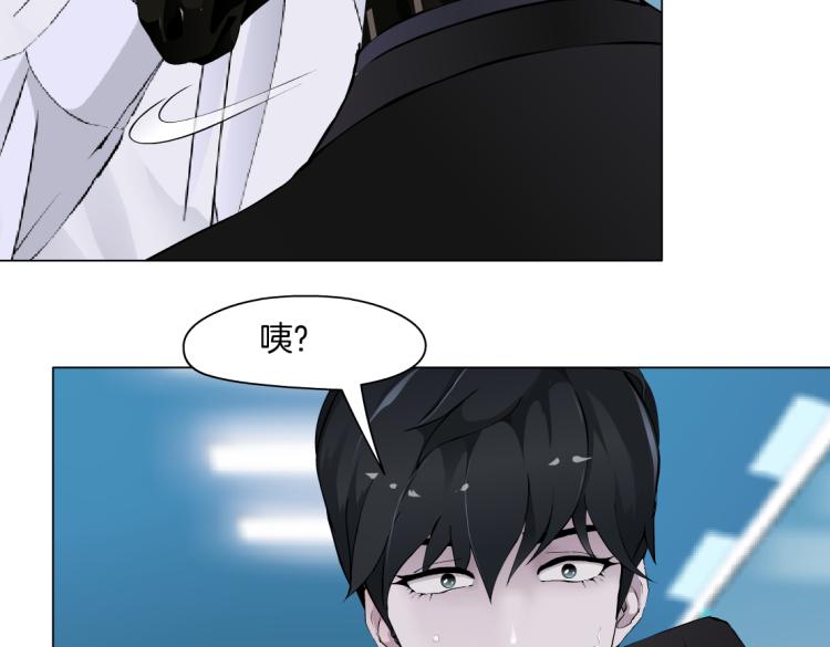 第56话 为了宝宝，我要忍住27