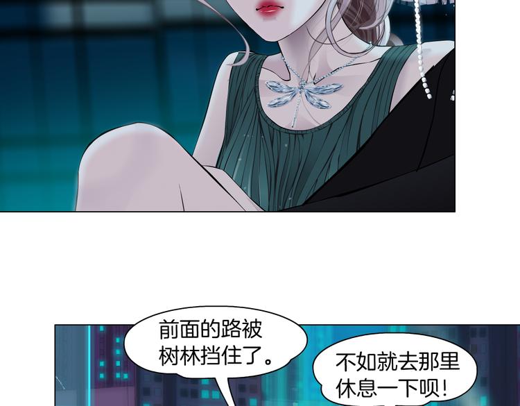 第24话 你是真的好吃~70