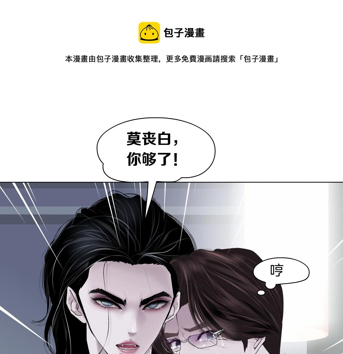 112【激情篇】看我吐泡泡76