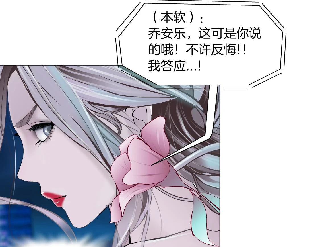 187【反派篇】你俩都厉害75