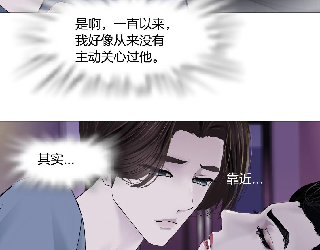 67【狂暴篇】第一次关心你16