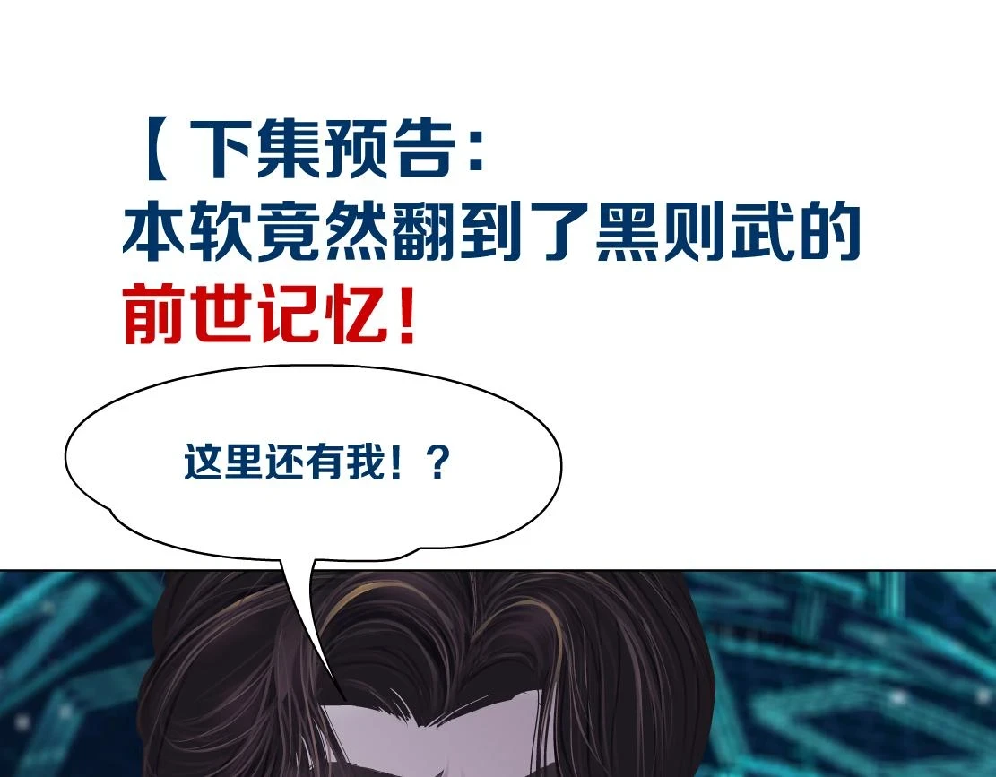 189【反派篇】本软吃醋75