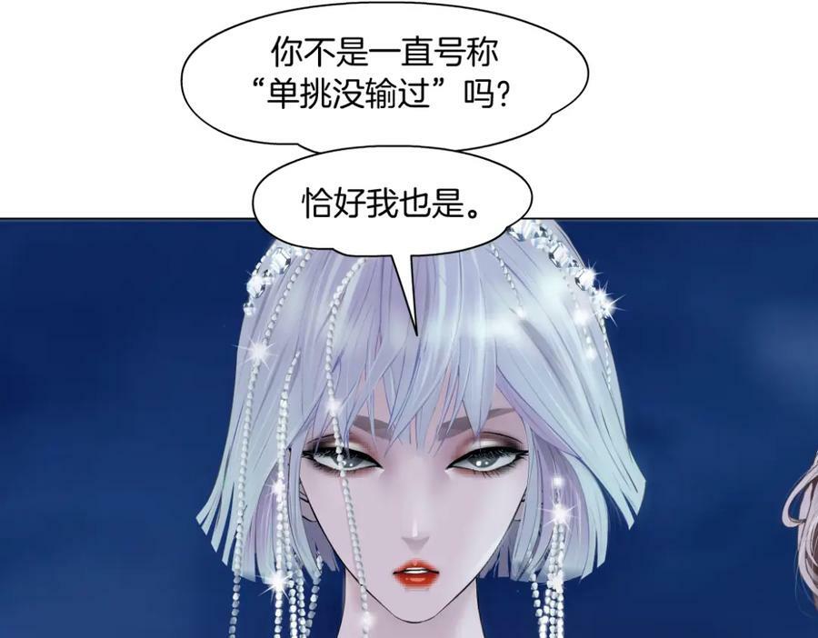 211【脑洞篇】本软失算了25