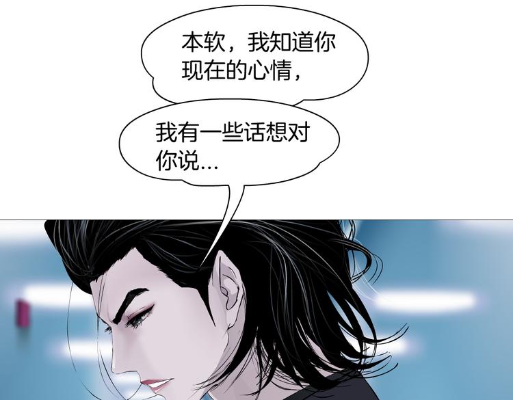 第21话 不想让你走~93
