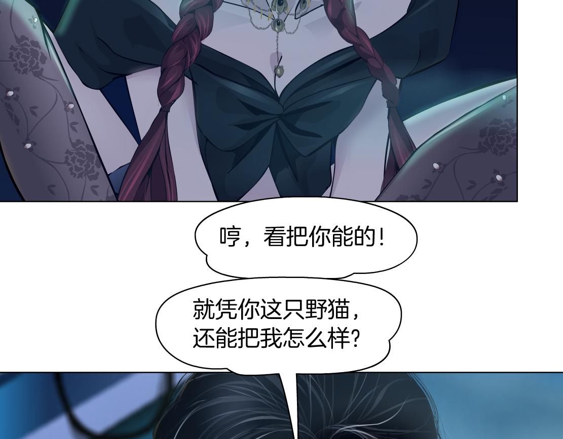 127【决战篇】两对CP的较量47