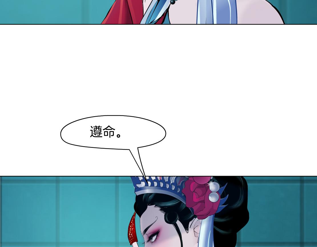 133【决战篇】黑则武知道啦！41