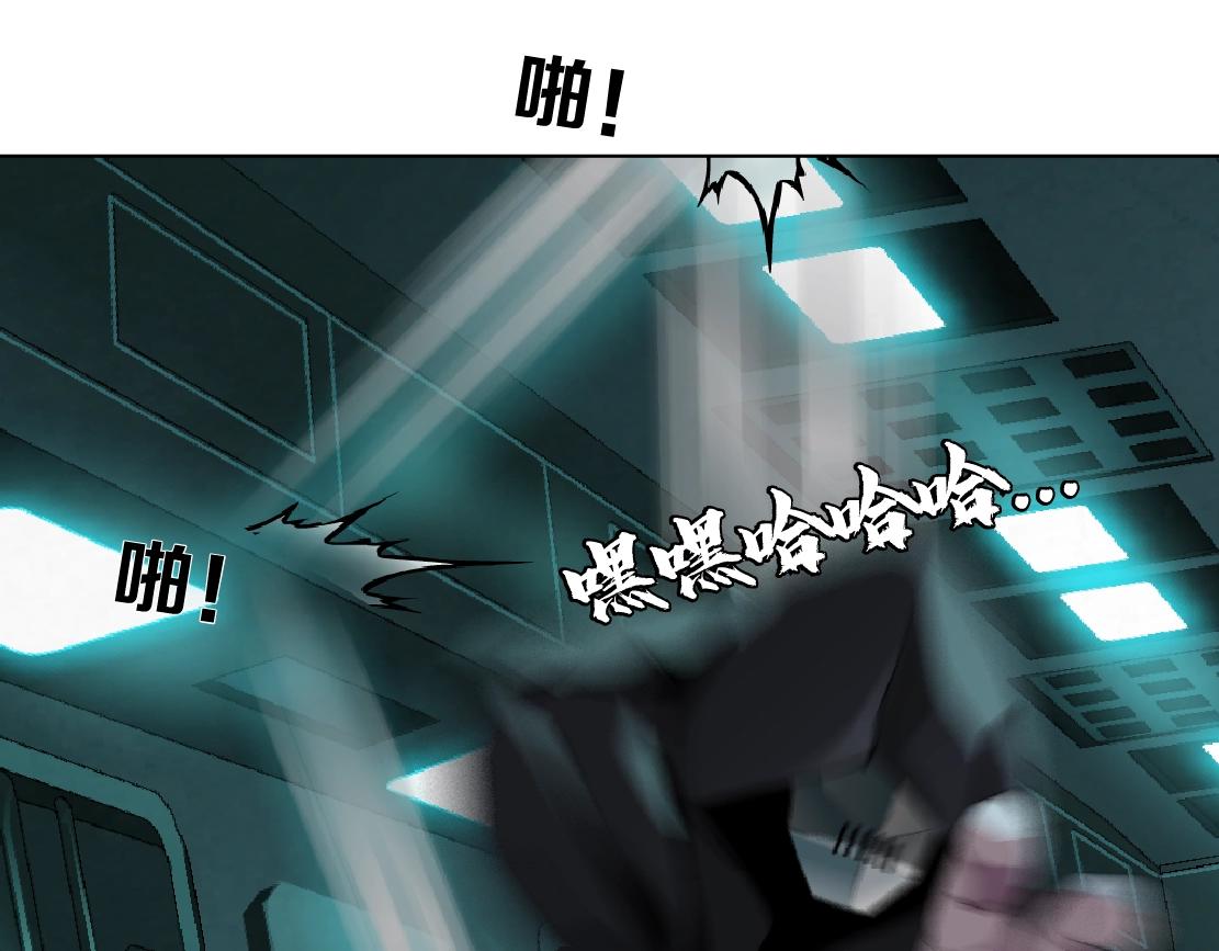 76【狂暴篇】我保护黑则武18