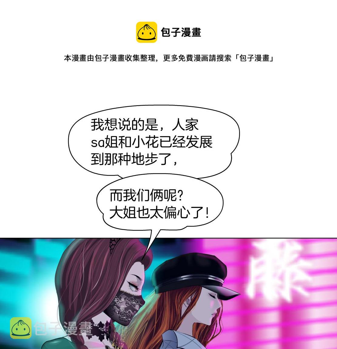 104【激情篇】小白脸红了20